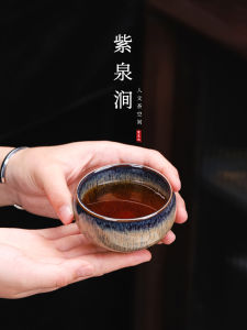 ZiQuanJian Ceramic Cup JianZan Tea Set Gongfu Tea Cup Kiln Variation Owner Cup Chinese Style High Temperature Burning