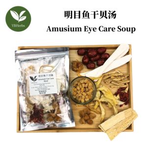 明目鱼干贝汤 Amusium Eye Care Soup 养眼补眼 药材汤 Ming Mu Yu Gan Bei Tang 4-5 person Chinese Herbal Soup