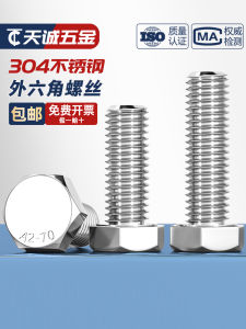 กิ่งแก้วหกเหลี่ยม 304 สแตนเลส หัวเข็มขัดหกเหลี่ยม ข้อต่อยาว ข้อต่อ ชิ้นส่วนเครื่องมืออุปกรณ์ ขนาด M3-M20