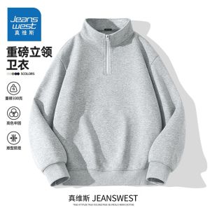 Jeanswest Mens Zip-Up Hoodie Youth Grey Cotton Polyester Blend Casual Loose Fit Autumn Spring Stand Collar Sweatshirt