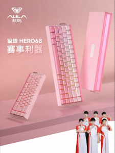 AULA | Gaming FPS Specific Mechanical Keyboard Magnetic Keys