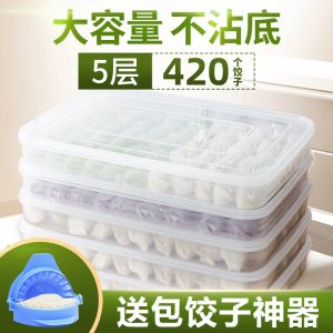 Dumplings Box Special Food Grade Freezer Box Frozen Dumplings Quick-Frozen Preservation Refrigerator For Home Storage Holding Wonton