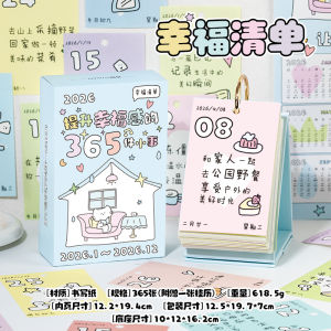 ปฏิทินโต๊ะ 2026 หน้าใหม่ 365 รายการ เรื่องราวแห่งความสุข ปฏิทินโต๊ะลายการ์ตูนสดใสน่ารักสำหรับผู้หญิง เรียบง่าย กล่องของขวัญ