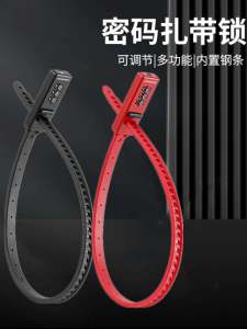 Alloy Steel Wire Password Lock for Bicycles Mountain Bikes Road Bikes Three-Digit Helmet Lock Travel Security Portable Equipment
