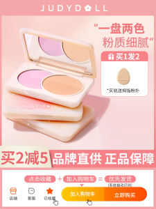 Phấn Má Hồng Hai Màu JudydoLL Blush Highlighter One-Piece Sun-Kissed Womens Contouring Blush Palette Spring 2023 New