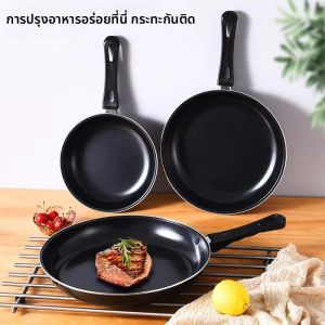 Non-Stick กระทะ MINI กระทะไข่เจียวแพนเค้กสเต็กกระทะแก๊สหม้อหุงข้าว Universal เครื่องครัวเรือนเครื่องครัว PAN