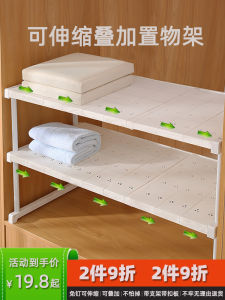 Expandable Shelf Dividers Storage Magic Cabinet Organizer Plastic No Drilling Required for Clothes And Hats Bathroom Use