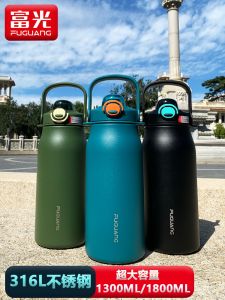 Fuguo Super Large Capacity Stainless Steel Insulated Water Bottle Outdoor Sports Mug Trendy TonTon Barrel Thermal Cup
