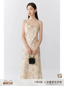 Elegant French Vacation Floral Print Halter Dress Womens Spring Summer New Style Slimming Midi Dress Polyester Fiber A-Line Skirt