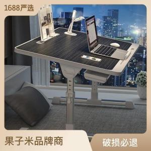 Bàn Gấp N3 Nâng Cấp Cho Phòng Ngủ Ký Túc Xá Bàn Tay Không Tay Cầm Kéo Bàn Máy Tính Xách Tay Có Thể Điều Chỉnh Độ Cao