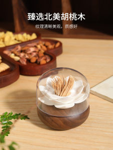 Hộp Đựng Tăm Bằng Gỗ Óc Chó Suiyuan Sáng Tạo Sử Dụng Tại Nhà Nhà Hàng Phòng Khách Cao Cấp Cotton Vải Bông Giá Đỡ Tăm Bông Đơn Giản Thiết Kế