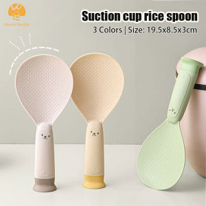 Lovely Bear Sucker Rice Cooking Scoop  Non Stick Rice Paddle Standing Spoon  Easy To Use Kitchen Cooking Tools
