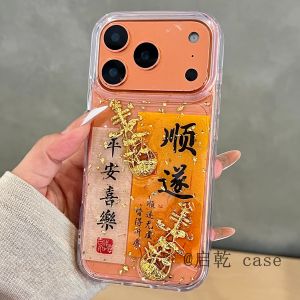 QiGan New Year Blessing Glue Gold Foil iPhone 17/16 Case Suitable for Apple 15/14 pro Max Hard Shell Cute Girl Heart Protection Case