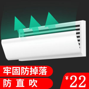 ห้องนั่งเล่นเครื่องปรับอากาศส่วนกลาง Vent กระจกแผ่นเพดานเครื่อง Air ท่อเครื่อง Vent WIND Guiding BOARD ฝุ่น