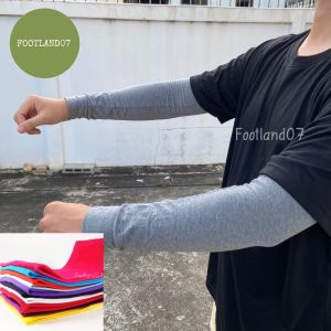 ปอกแขนกันแดด 🔥เกรดPremium🔥 ปลอกแขนกันแดดกันลม กันแสงUV ปอกแขนกันลม ปอกแขนเข้าสวน ปอกแขนผ้า ปอกแขนออกกำลังกาย