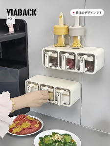 Wall-Mounted Kitchen Spice Storage Box Sealed Seasoning Container Home Use Countertop Organizer Viaback Cream Style Japanese