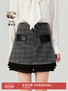 Elegant Short Skirt Womens Fashion Design Autumn New Style High Waist A-Line Midi Skirt Name Lady Small Fragrance Style