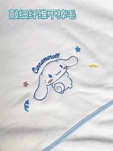 【可爱玉桂狗浴巾毛巾】玉桂狗毛巾浴巾浴帽 Cinnamoroll Towel Bath Towel Shower Cap
