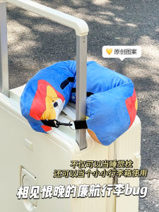 กระเป๋าใส่หมอน U-Shaped สำหรับการเดินทางแบบพกพา กระเป๋าใส่เสื้อผ้า หมอนรองคอ กระเป๋าใส่หมอนแบบอเนกประสงค์สำหรับการเดินทาง