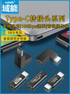 Full Function Type-C 3.1 Adapter Cable Bendable Extension Line Fast Charge Tablet Phone Converter Straight Pass through Head
