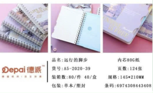 Sổ lò xo A5 dày DEPAI