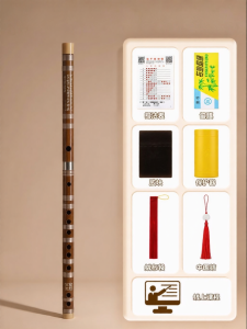 NUOXUNDE | Beginner Entry Five-Educations G-Flute Bamboo Flute