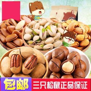 Three Squirrels Macadamia Nut Pecans Butter Flavor Pregnant Women Nuts Combination Gift Bag Snack Package Healthy Food