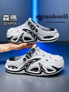 SENMA | Anti-Slip Wear-Resistant Men Basketball Clogs
