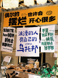 Interesting Text Hanging Cloth Commercial Shop Shop Online Red Wall Decoration Layout Outdoor Camping Atmosphere Layout Background Fabric