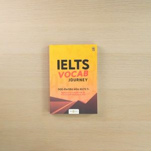 หนังสือศัพท์เตรียมสอบ IELTS กว่า 500 คำ! by KruJeab OpenDurian INTR