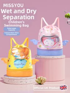 Miss You | Waterproof Dry Wet Separation Backpack for Kids