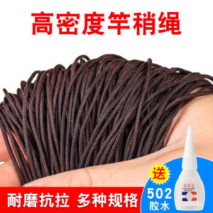 Dây Cua Cá Mập Dây Chính Dây Cố Định Cho Tay Cầm Dây Quay Quần Áo Thể Thao Ngoài Trời Chèn Vào Cốt Lõi Dây Cua Cá Mập Phụ Kiện