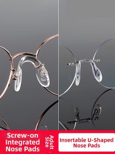 LINGSHI | Anti-Slip Air Cushion Nose Pads Eyewear Accessories