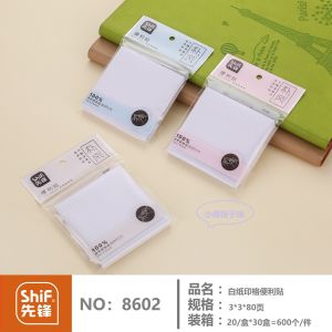 Cute Grid Sticky Notes Student Stationery Tearable Adhesive Paper Multiple Stickings Business Supplies Cultural Goods