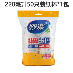 Thickened Disposable Paper Cups 228ml 200pcs Wedding Office Home Use Paper Cups by MiaoJie Chinese Brand Restaurant Tableware