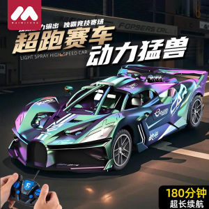 Remote Control Car Charging Version Wireless Electric Miniature Boys High Speed Toy Car Drifting Simulation Model Vehicle