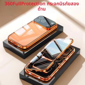 360 ° เคสกันกระแทกแบบแม่เหล็กสองด้าน พร้อมกระจกป้องกันเลนส์ สำหรับ iPhone 17 Pro Max/17/17 Pro Air