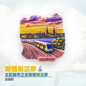 Magnetic Stockholm Metro Souvenir Refrigerator Magnet 3D Relief Decorative Home Decoration