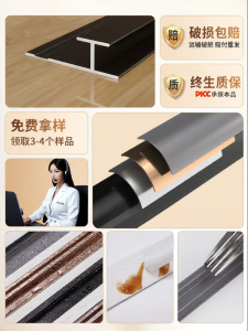 BEIQIVI | Wood Grain Decorative Strip for Various Angles