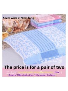 Besee | Vintage Classic Style Pure Cotton Pillow Towel 50x70cm Pair