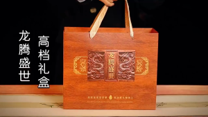 [Quà tặng lịch sự] Set Tứ Đại Danh Trà gồm 4 loại trà cao cấp được trồng trên núi cao tặng kèm Set ấm chén và túi xách hộp gỗ sang trọng hộp 320g