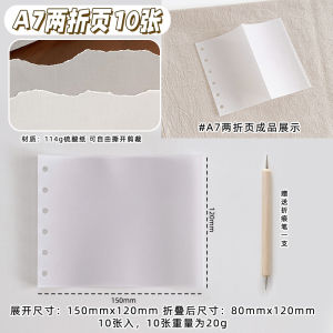 Bút Chì Giấy Trong Suốt Nửa Trong Suốt Bút Chì Sổ Tay Hai Gấp Ba Gấp Thay Thế Trang Bìa Mềm Vật Liệu Dán Trang Giấy Thay Thế