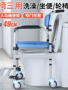 Sturdy Bathing Shower Toilet Chair for Elderly with Wheels Portable Commode Stool Residential Furniture Specialized Seat