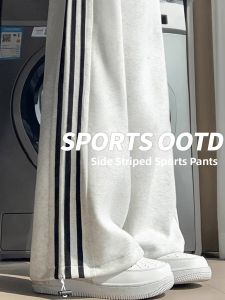 Grey Casual Loose Stripe Sports Pants Womens Spring Autumn Small Size BF Lazy Style Straight Leg Sweatpants High Waist Polyester Cotton Blend