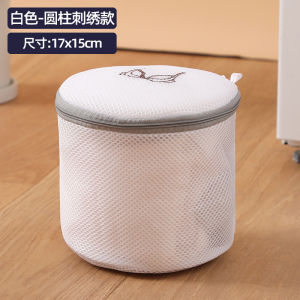 Underwear Bag Laundry Bag Bra Bag Washing Machine Special Anti-Deformation Protective Laundry Bag For Home Cleaning Filter Mesh Bag Net Pocket