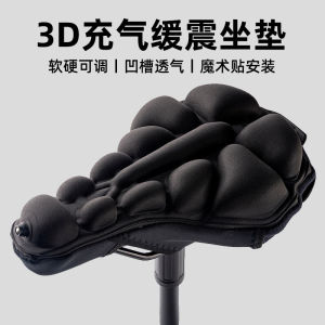 Vỏ Đệm Xe Đạp Lò Xo Siêu Mềm Chống Sốc Cho Xe Đạp Đường Trường Và Xe Đạp Leo Núi Vỏ Đệm Xe Đạp Chống Đau Mông