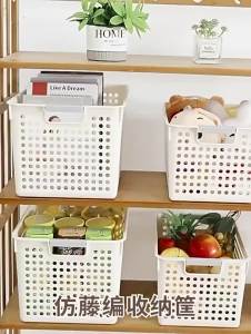 YX1188 Keranjang Simpanan Barang Beraneka Makanan Ringan Kabinet Dapur Isi Rumah Bakul Penamat Barang Beraneka  Desktop Bakul Plastik Tebal