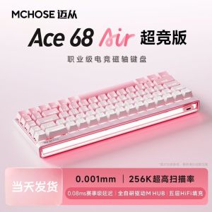 เอ็มชอส เอซ 68 คีย์บอร์ดแบบกลไกแบบใช้สายสำหรับเล่นเกมแบบมีสายแบบแม่เหล็กแบบปรับแต่งได้ สไตล์พังค์ ฮาร์ดแวร์คอมพิวเตอร์