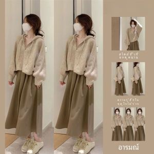 ชุดกระโปรงสองชิ้นไซส์ใหญ่สไตล์เกาหลีฤดูใบไม้ร่วงและฤดูหนาว กระโปรงทรงเอเอวสูง แขนยาว สีสันสดใส ชุดทำงานลำลอง