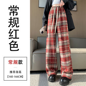 กางเกงขายาวทรงหลวมเอวสูงผ้าขนสัตว์หนาสไตล์ย้อนยุคสำหรับผู้หญิงในฤดูใบไม้ร่วงและฤดูหนาว กางเกงขายาวทรงตรงลำลองยาวถึงพื้น